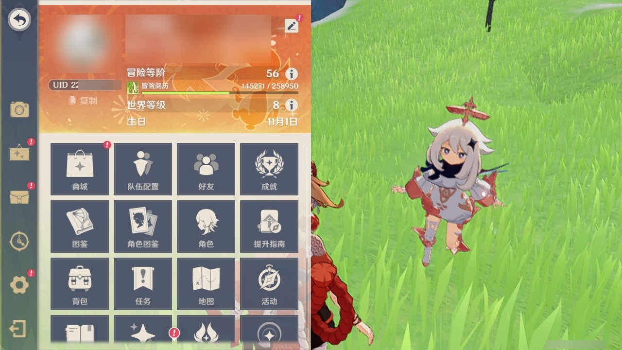 YSMK32206原神账号详情图18 YSMK32206原神账号详情图18