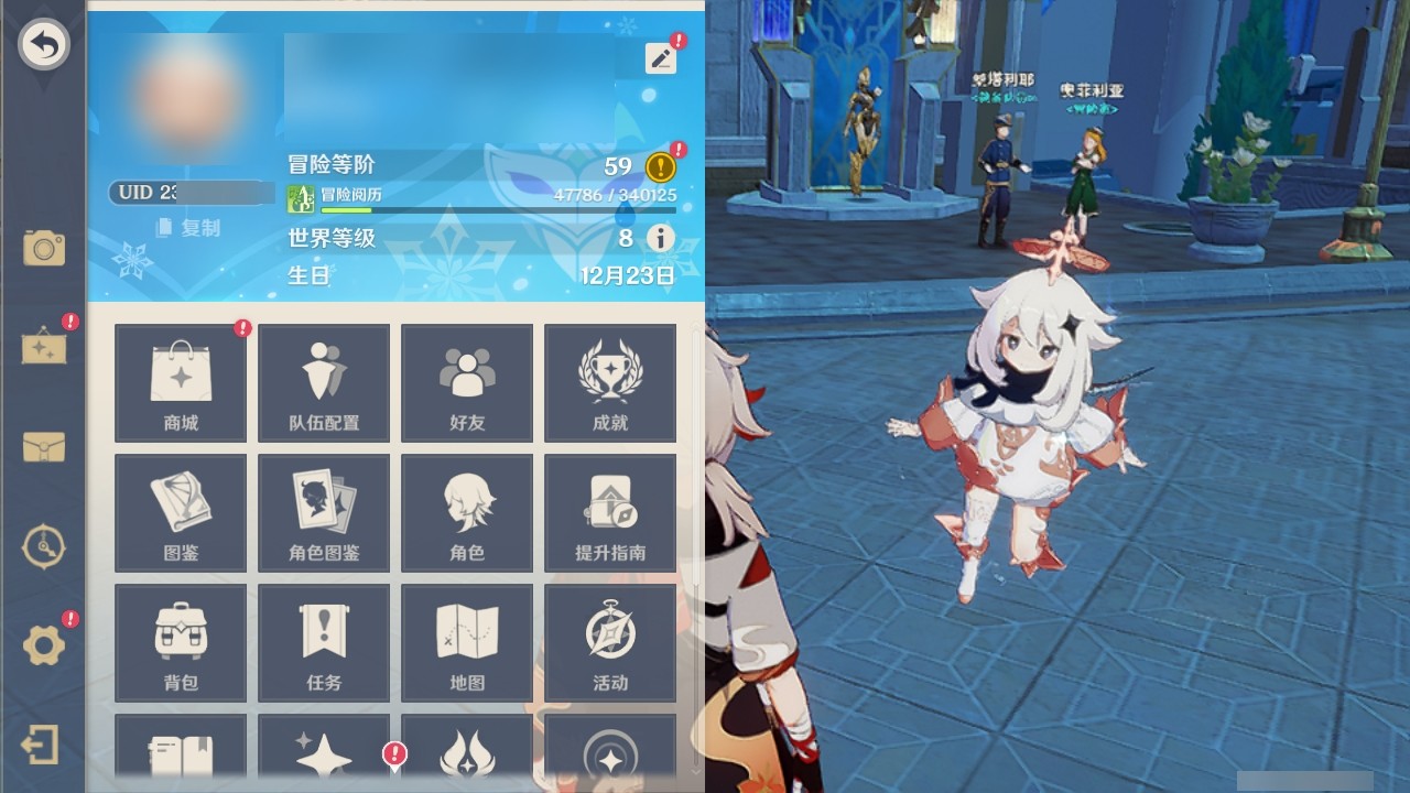 YSMK32193原神账号详情图23 YSMK32193原神账号详情图23