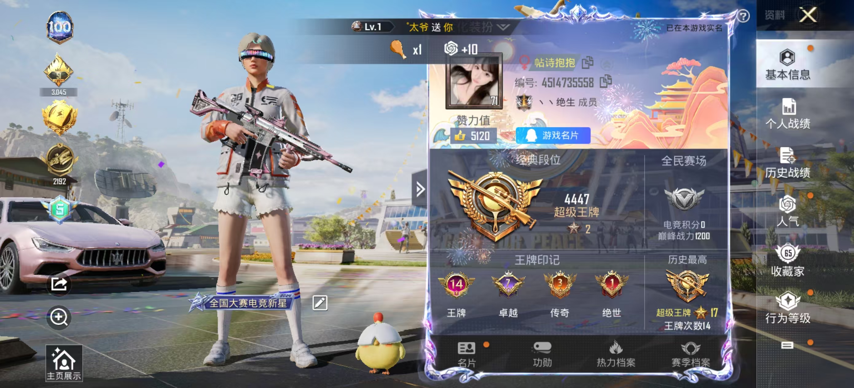 氪金兽