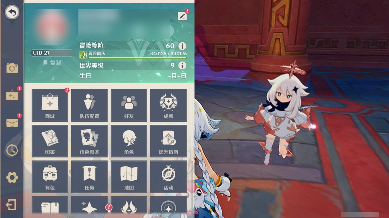 YSMK32133原神账号详情图29 YSMK32133原神账号详情图29
