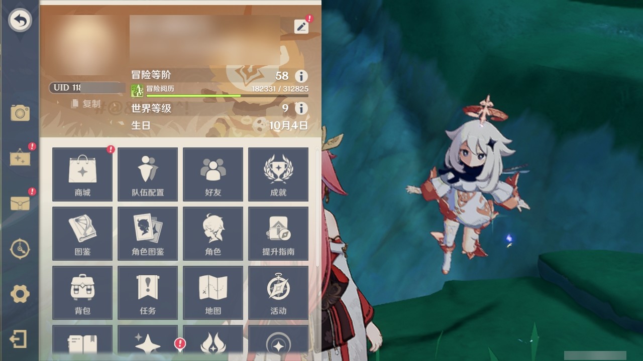 YSMK32018原神账号详情图29 YSMK32018原神账号详情图29
