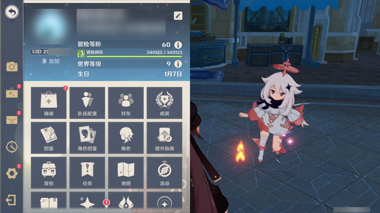 YSMK32075原神账号详情图29 YSMK32075原神账号详情图29