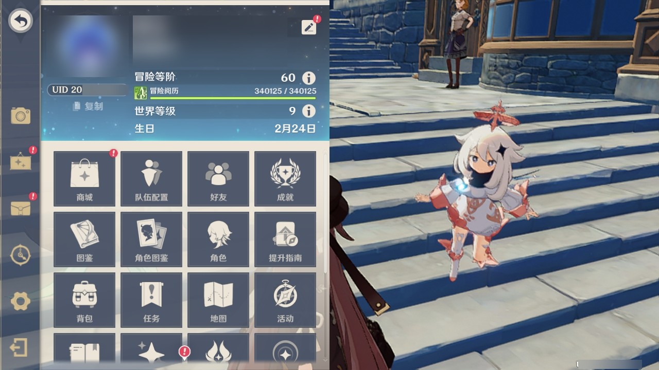 YSMK32034原神账号详情图26 YSMK32034原神账号详情图26