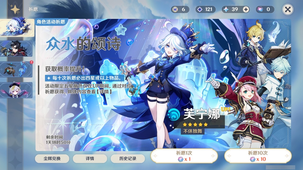 YSMK32037原神账号详情图26 YSMK32037原神账号详情图26
