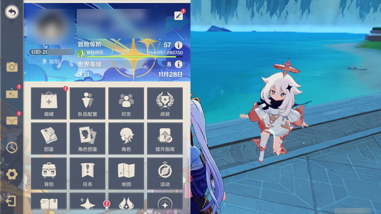 YSMK32081原神账号详情图27 YSMK32081原神账号详情图27