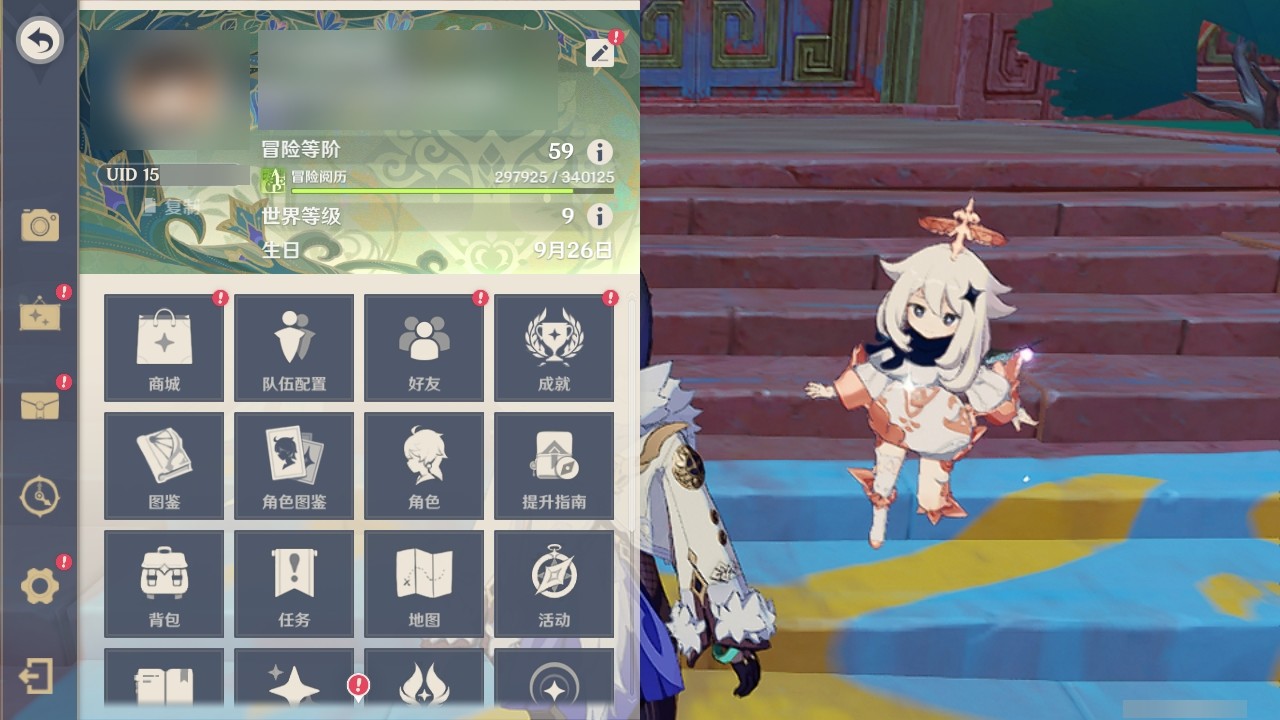 YSMK32058原神账号详情图28 YSMK32058原神账号详情图28