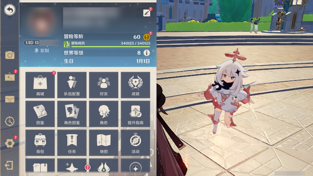 YSMK32197原神账号详情图29 YSMK32197原神账号详情图29