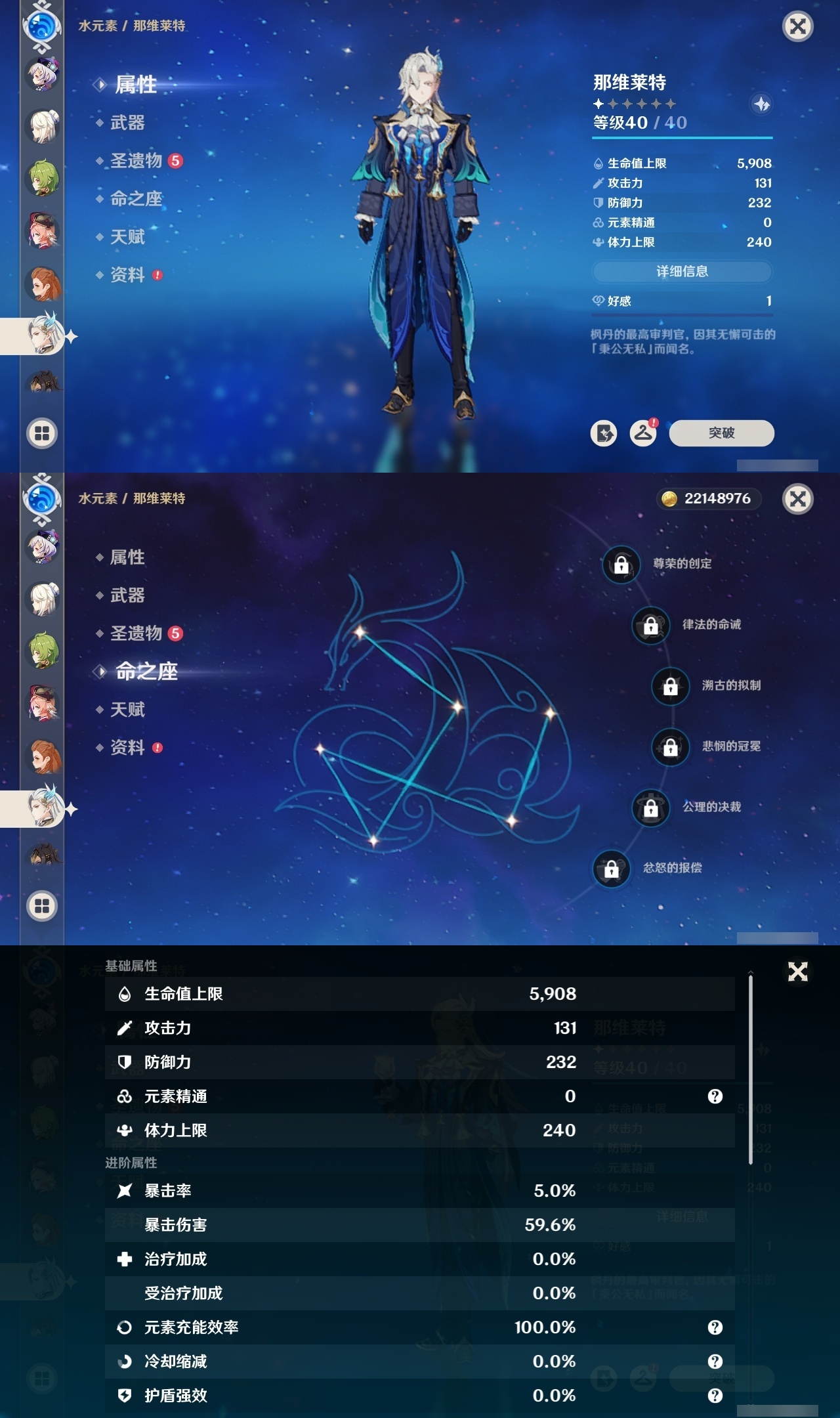 YSMK35069原神账号详情图26