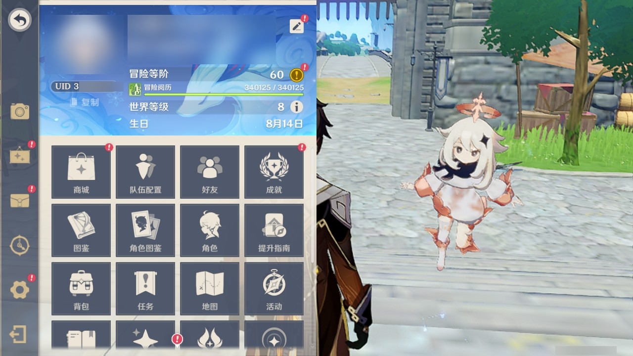YSMK32140原神账号详情图29 YSMK32140原神账号详情图29