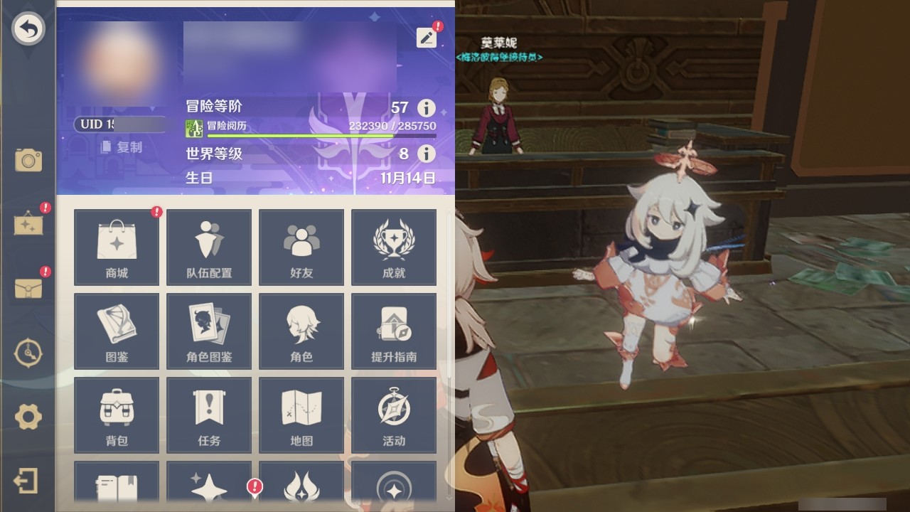 YSMK32215原神账号详情图32 YSMK32215原神账号详情图32