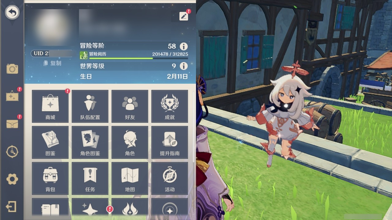 YSMK32195原神账号详情图23 YSMK32195原神账号详情图23