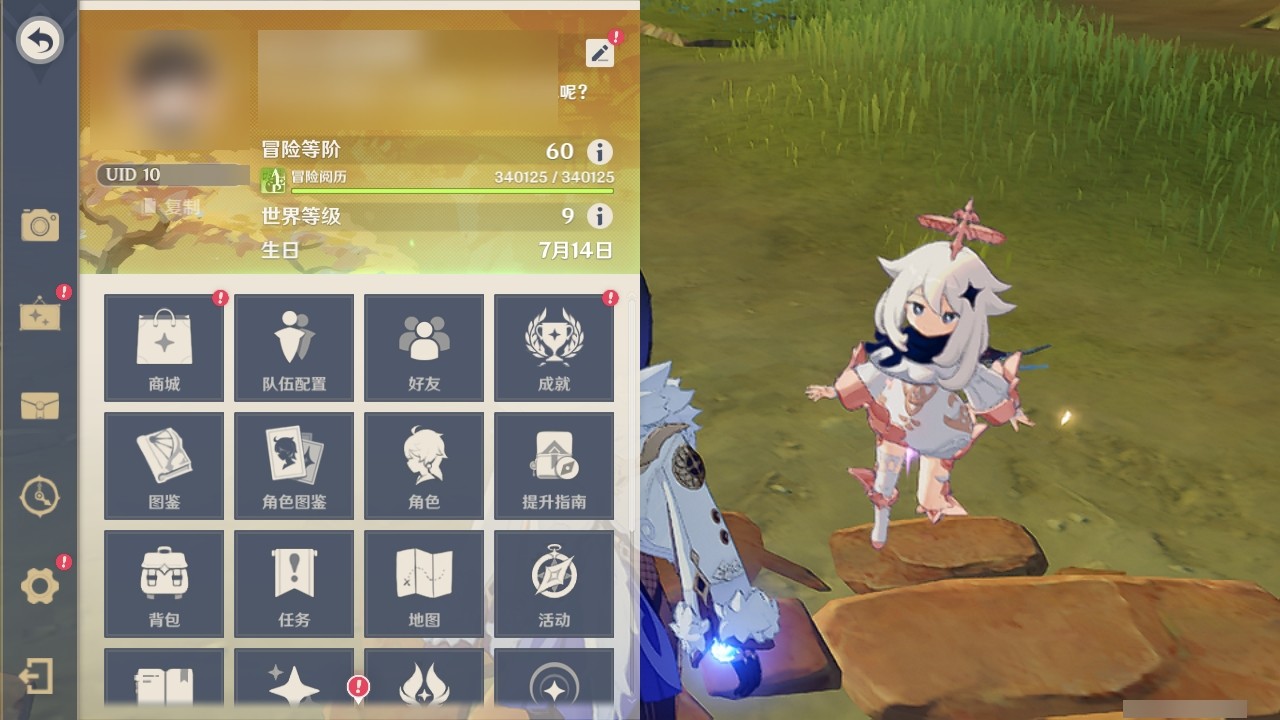 YSMK32132原神账号详情图30 YSMK32132原神账号详情图30