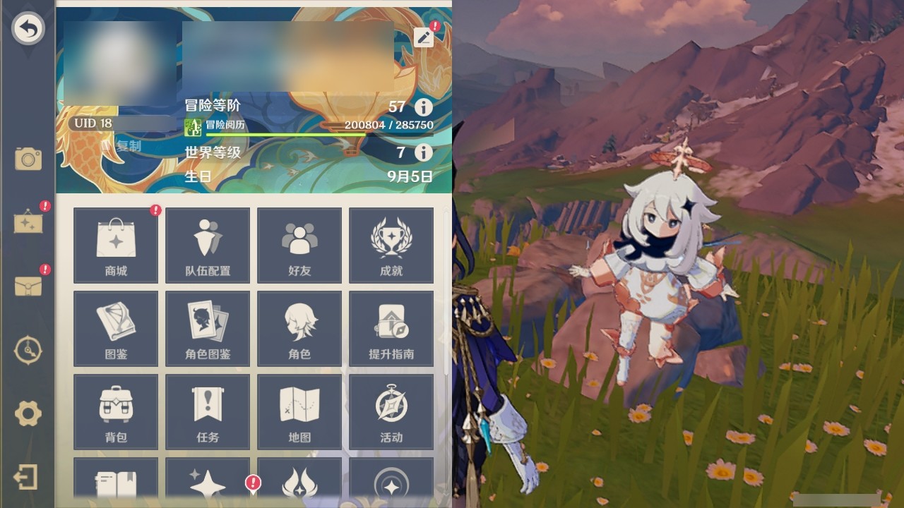 YSMK32149原神账号详情图27 YSMK32149原神账号详情图27