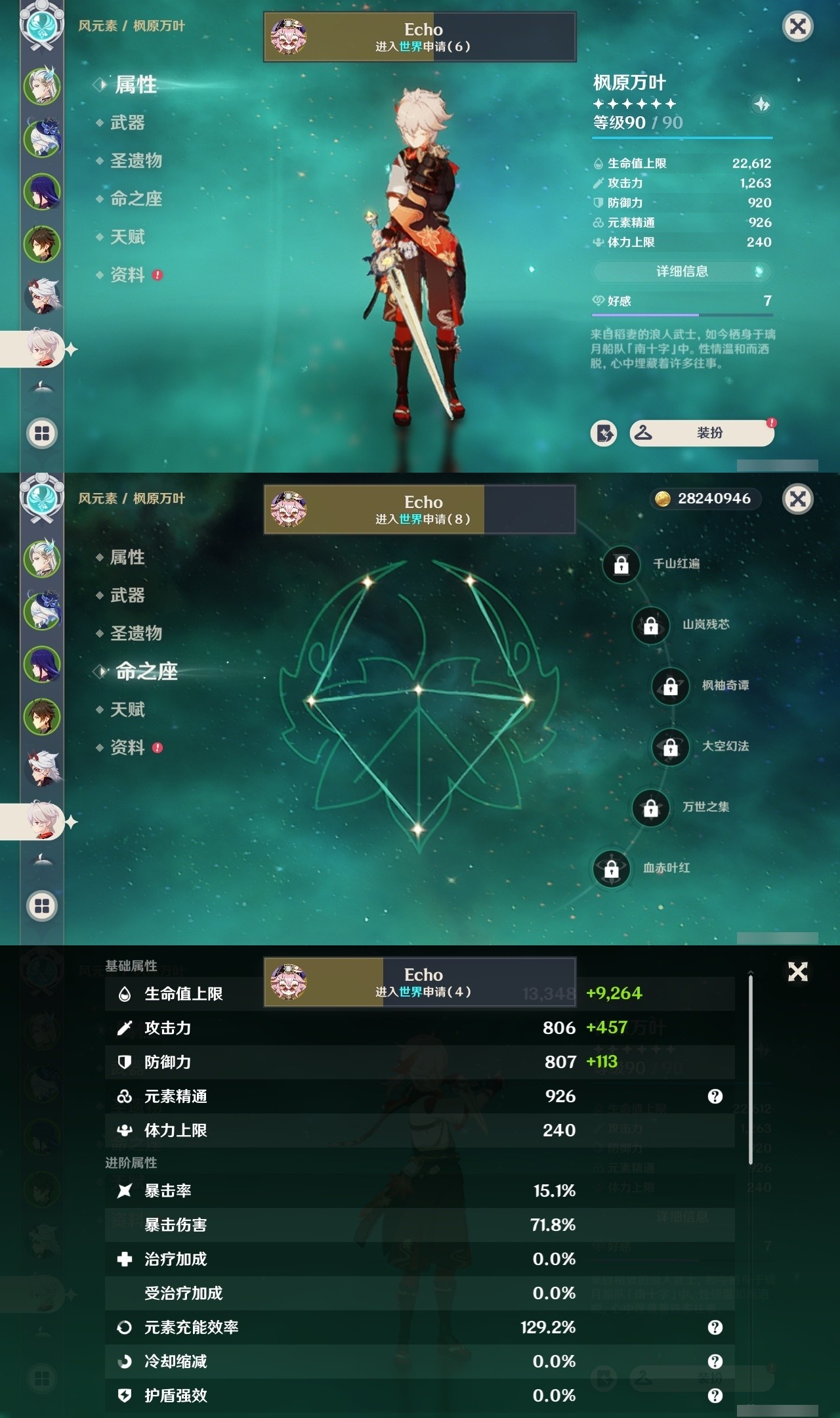 YSMK32127原神账号详情图12 YSMK32127原神账号详情图12
