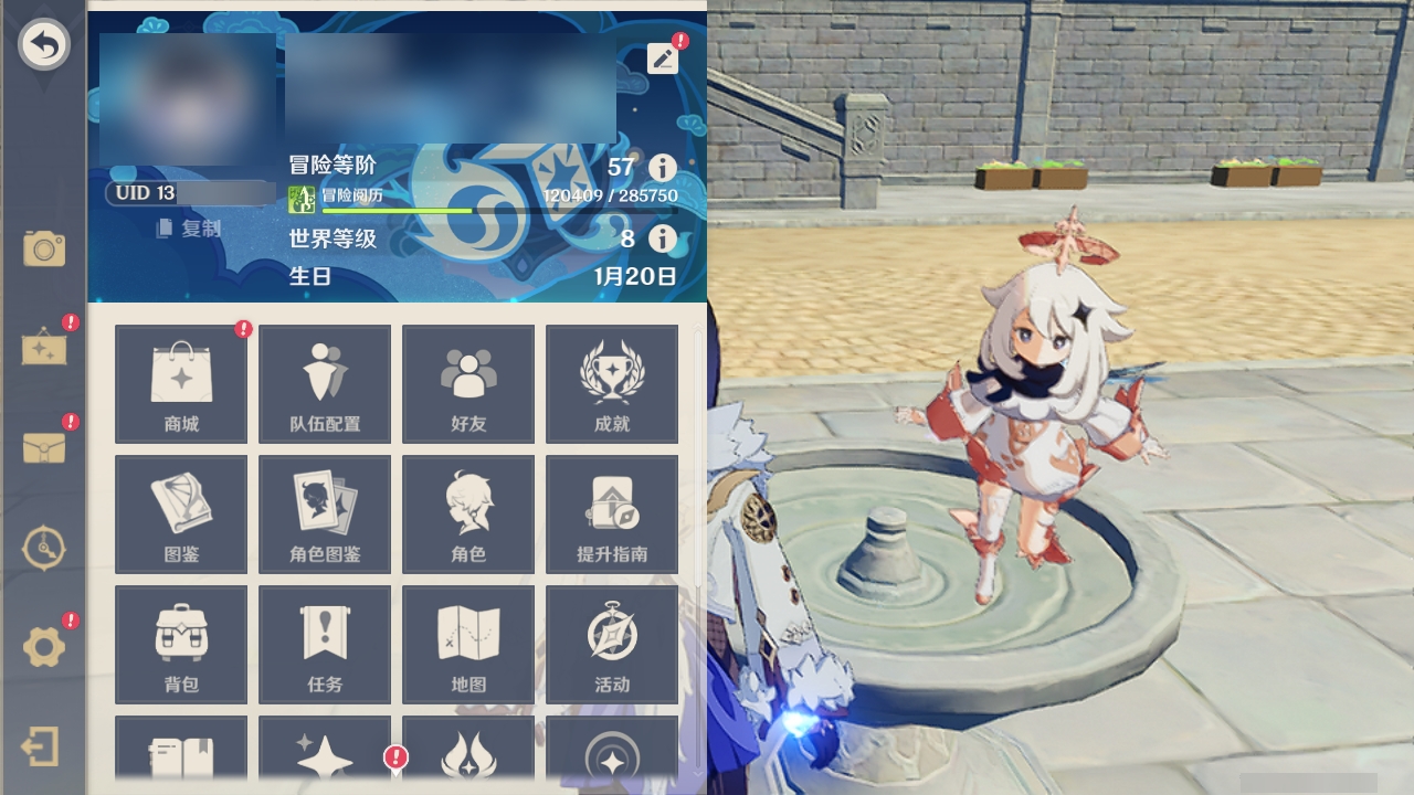 YSMK35033原神账号详情图22