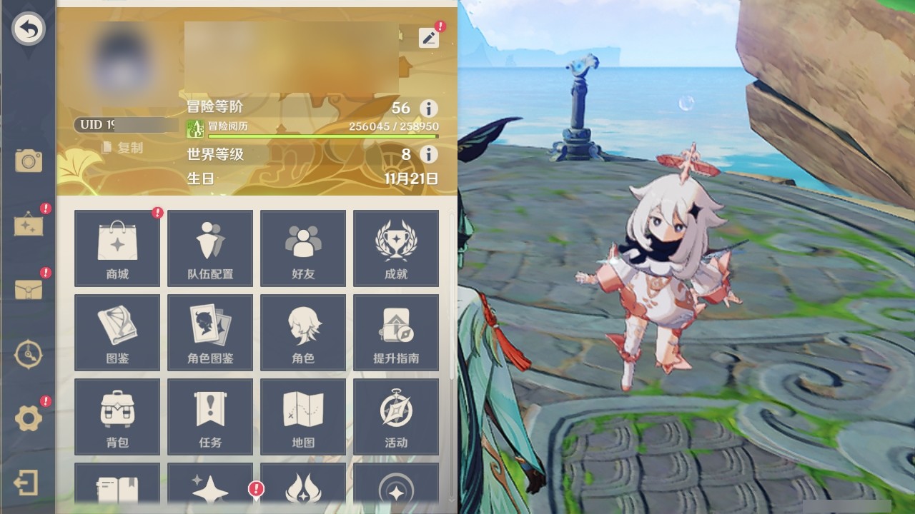YSMK32113原神账号详情图23 YSMK32113原神账号详情图23