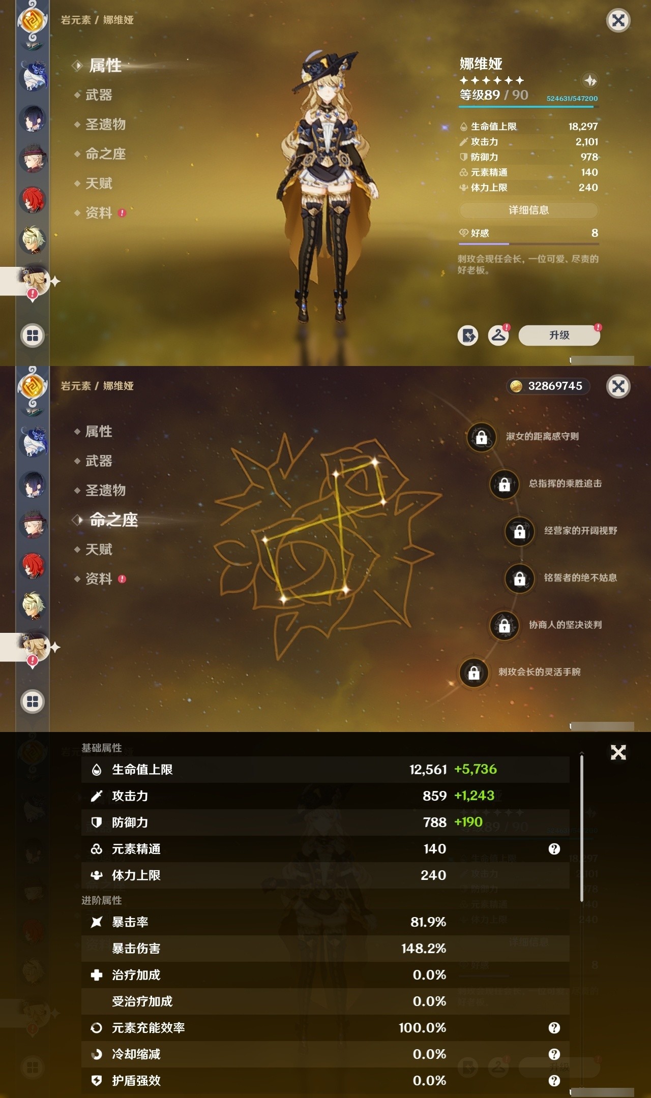 YSMK32199原神账号详情图20 YSMK32199原神账号详情图20
