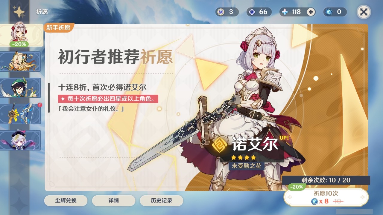 YSMK32205原神账号详情图32 YSMK32205原神账号详情图32