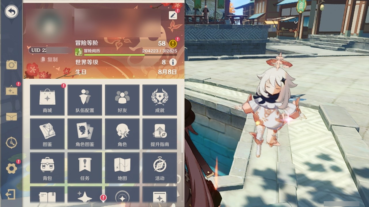 YSMK32039原神账号详情图23 YSMK32039原神账号详情图23