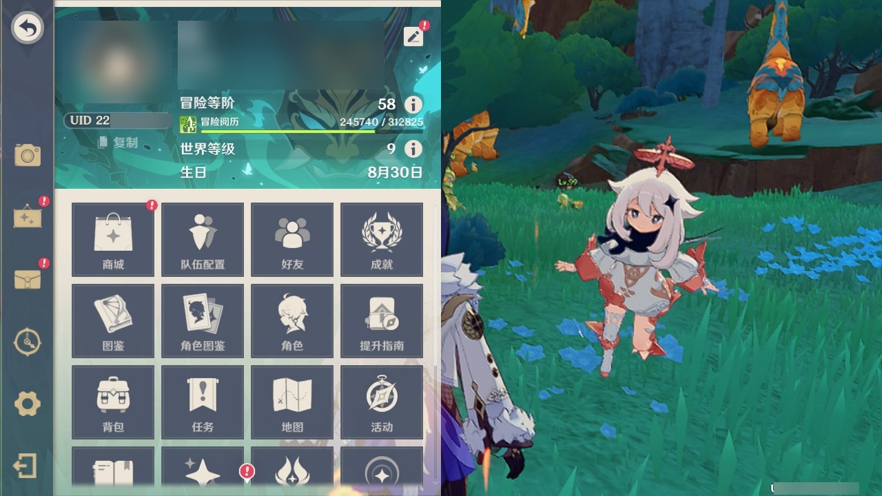 YSMK32096原神账号详情图24 YSMK32096原神账号详情图24