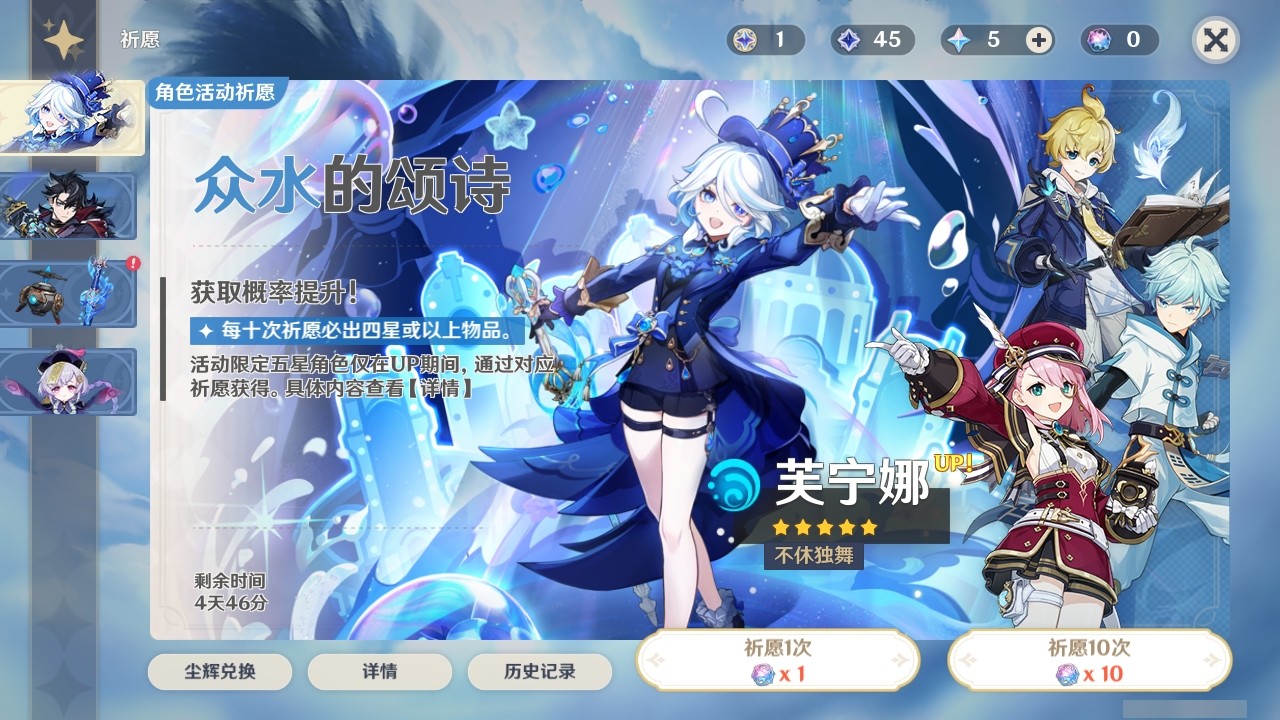 YSMK32018原神账号详情图30 YSMK32018原神账号详情图30