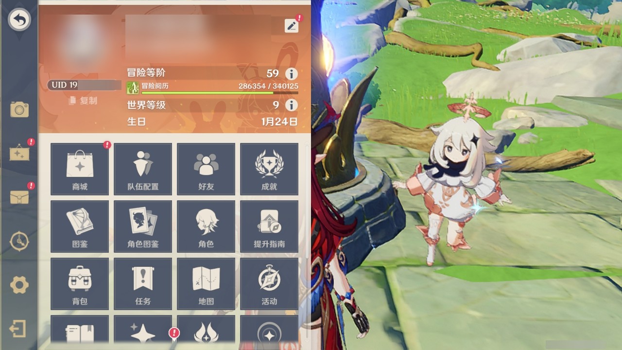 YSMK32027原神账号详情图25 YSMK32027原神账号详情图25