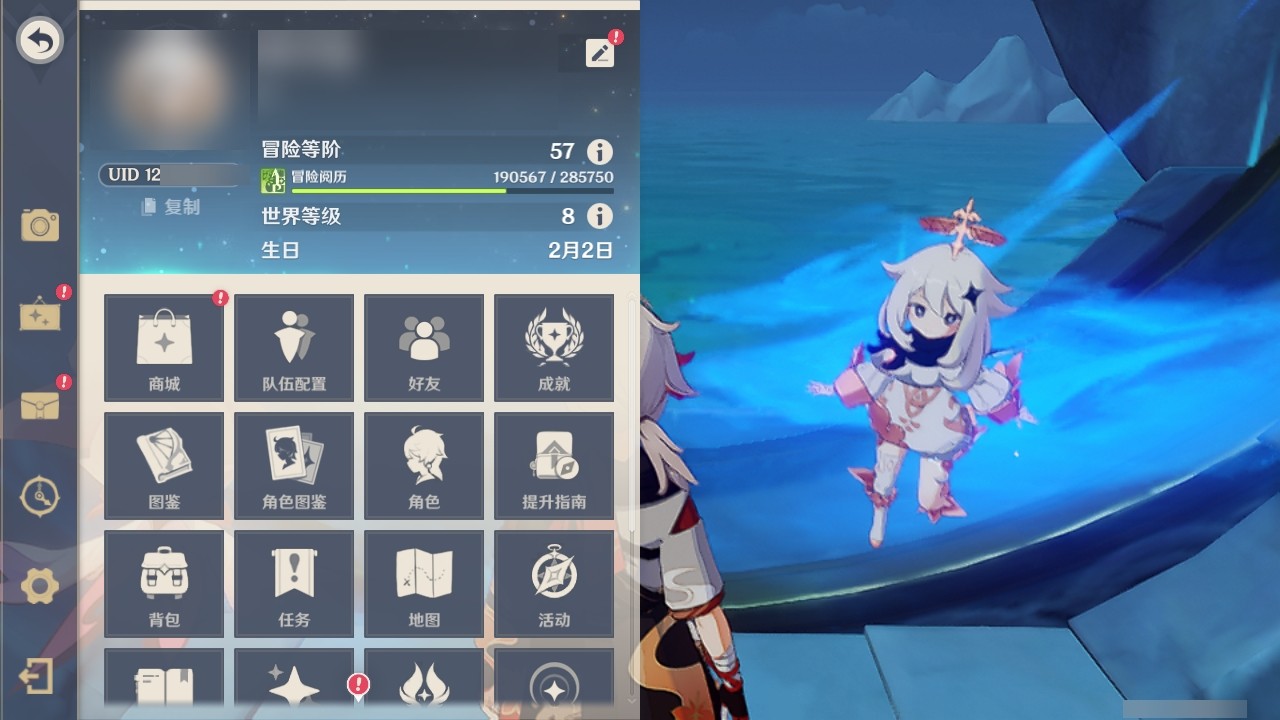 YSMK32115原神账号详情图28 YSMK32115原神账号详情图28