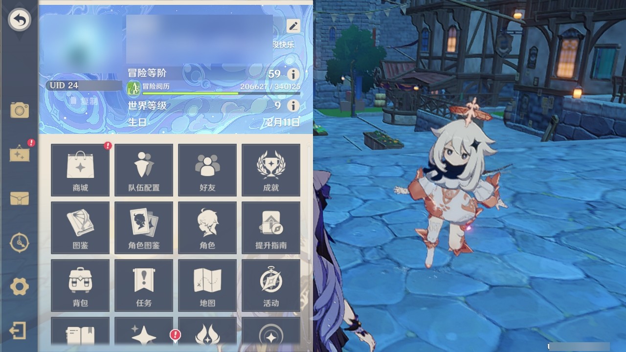 YSMK32153原神账号详情图27 YSMK32153原神账号详情图27