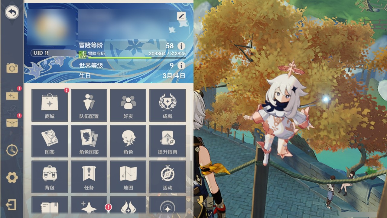 YSMK32123原神账号详情图23 YSMK32123原神账号详情图23