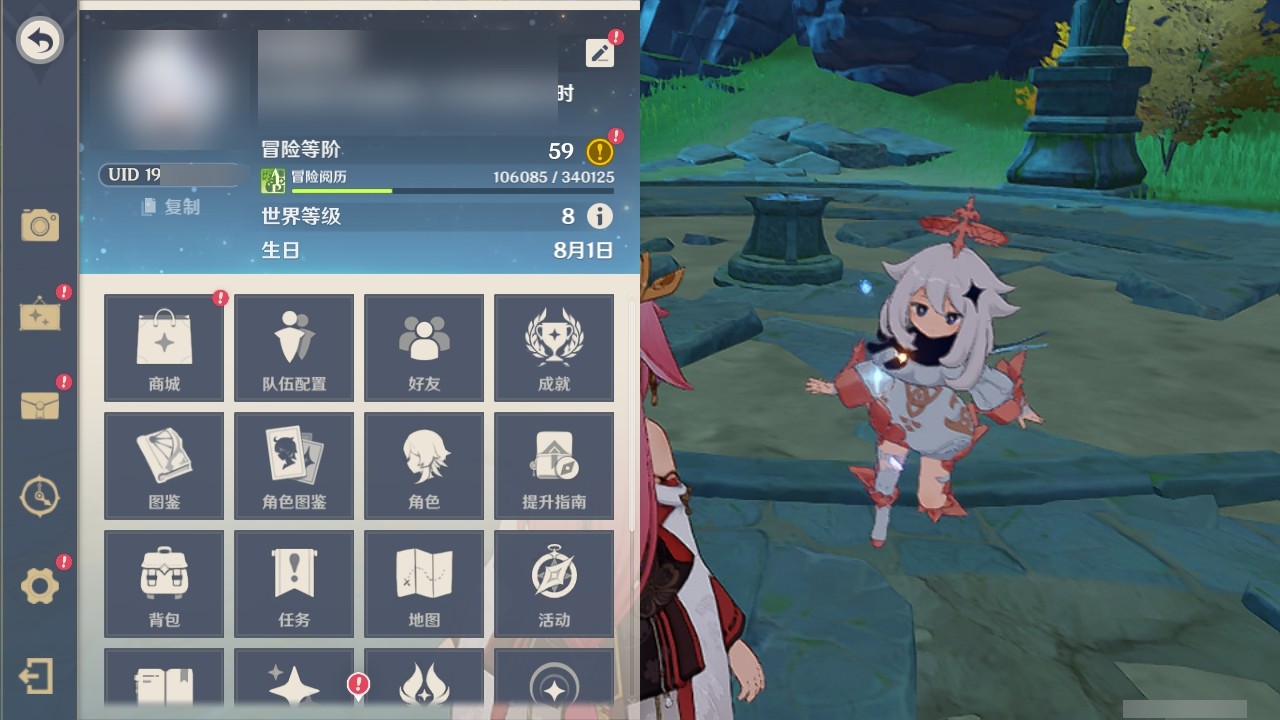 YSMK32064原神账号详情图22 YSMK32064原神账号详情图22