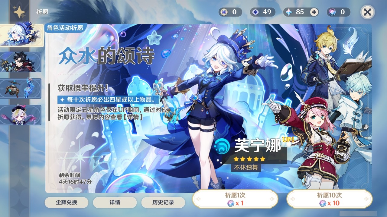 YSMK31993原神账号详情图31 YSMK31993原神账号详情图31