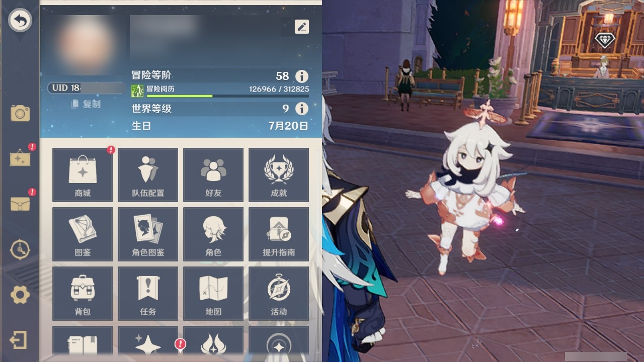 YSMK32147原神账号详情图28 YSMK32147原神账号详情图28