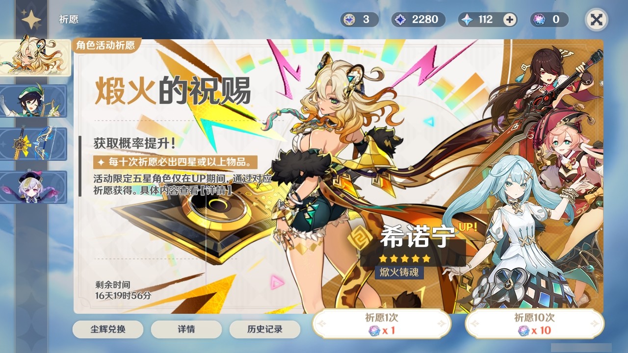 YSMK32213原神账号详情图31 YSMK32213原神账号详情图31