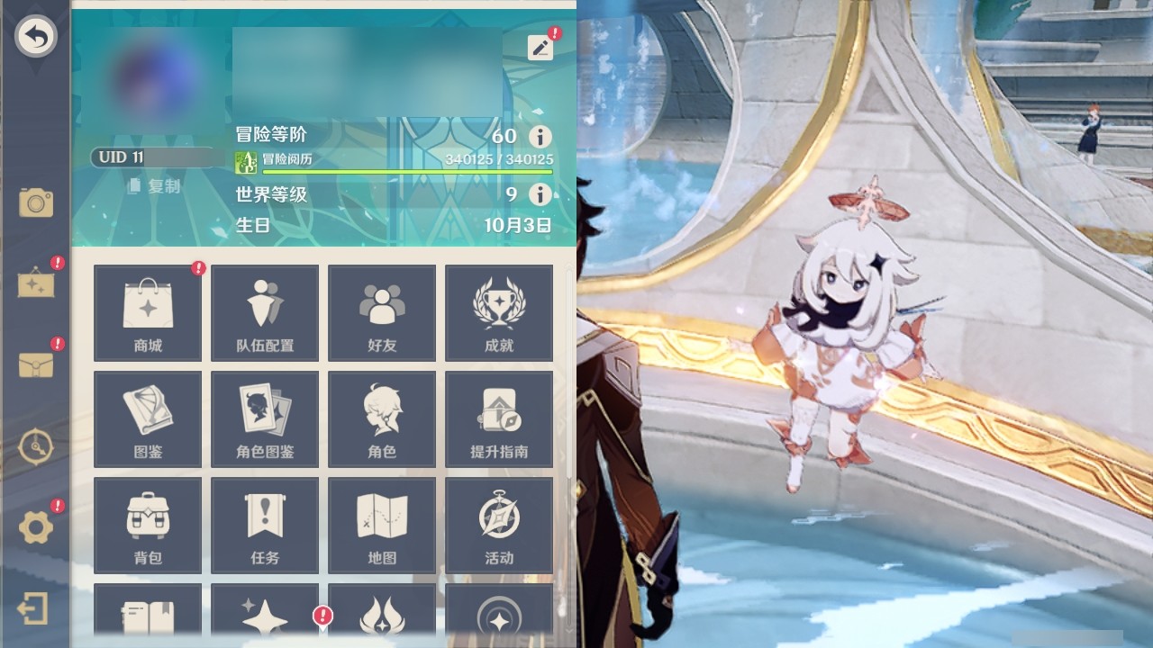 YSMK32078原神账号详情图35 YSMK32078原神账号详情图35