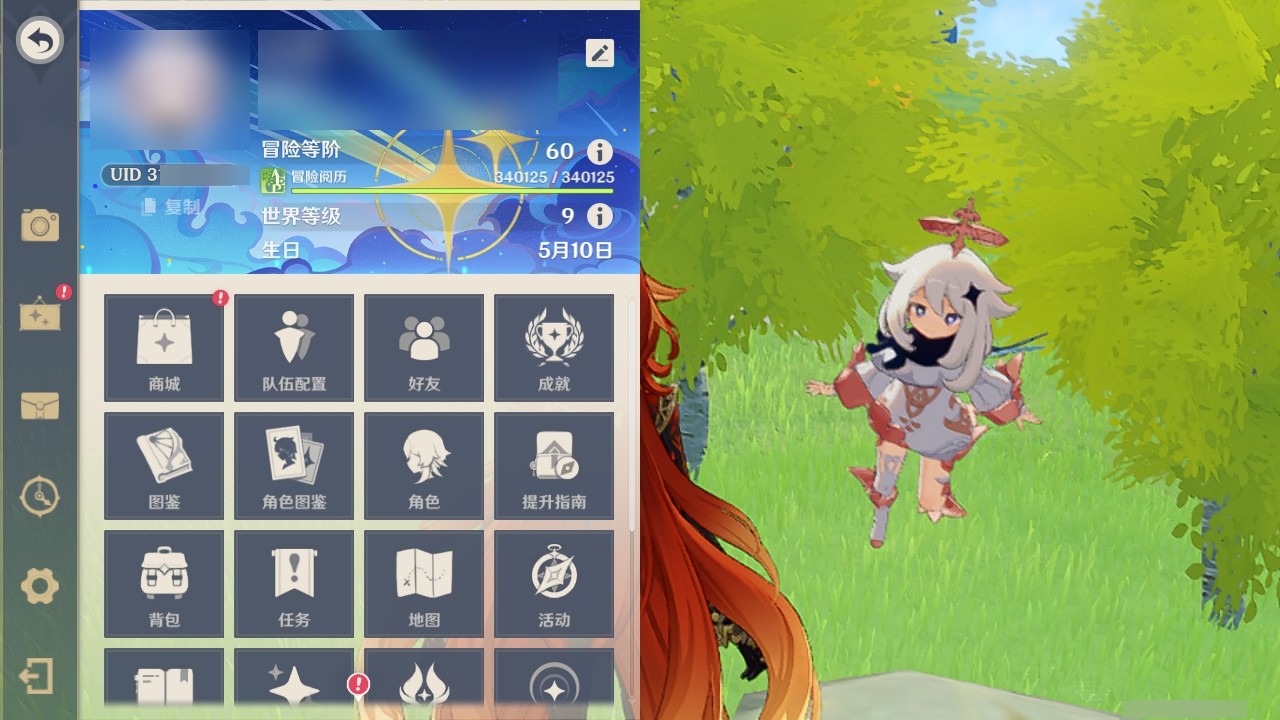 YSMK32175原神账号详情图32 YSMK32175原神账号详情图32