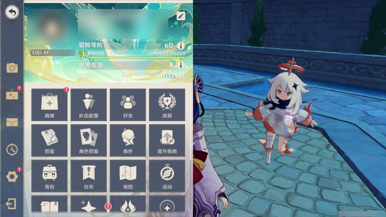 YSMK32155原神账号详情图31 YSMK32155原神账号详情图31