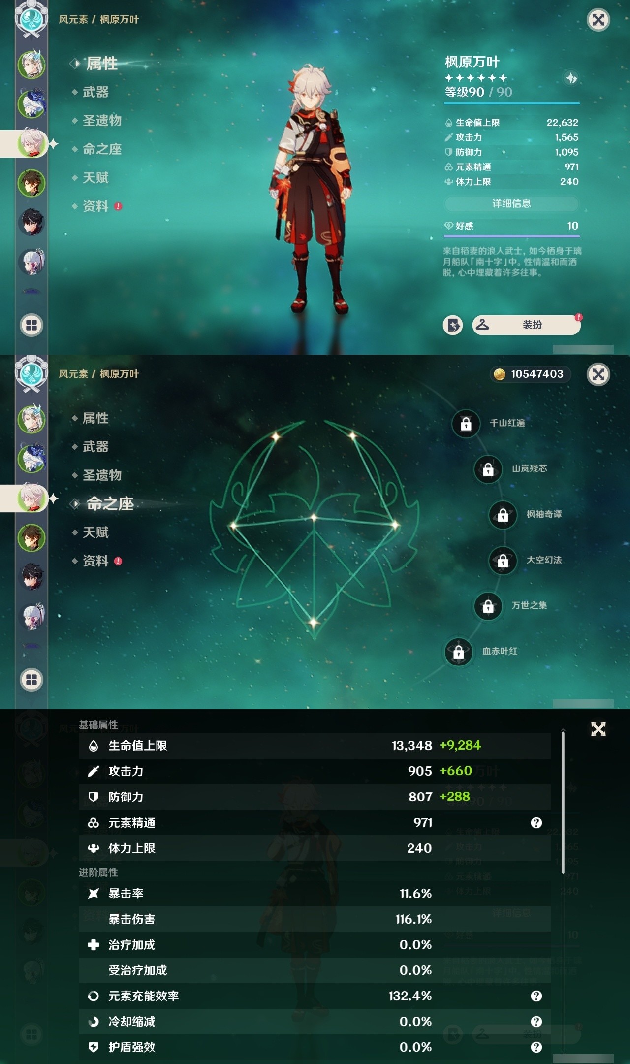 YSMK32040原神账号详情图9 YSMK32040原神账号详情图9
