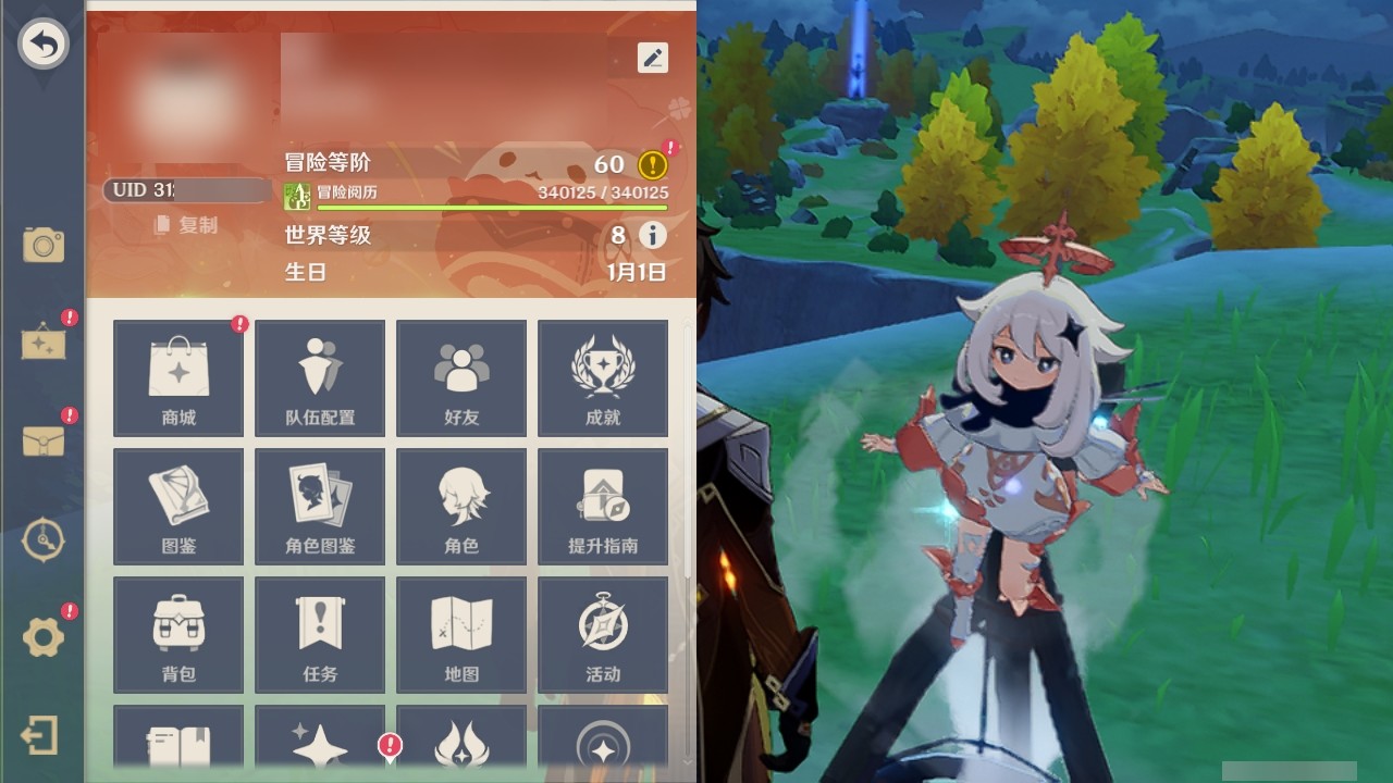 YSMK32037原神账号详情图25 YSMK32037原神账号详情图25