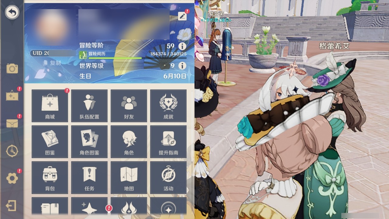 YSMK31995原神账号详情图23 YSMK31995原神账号详情图23