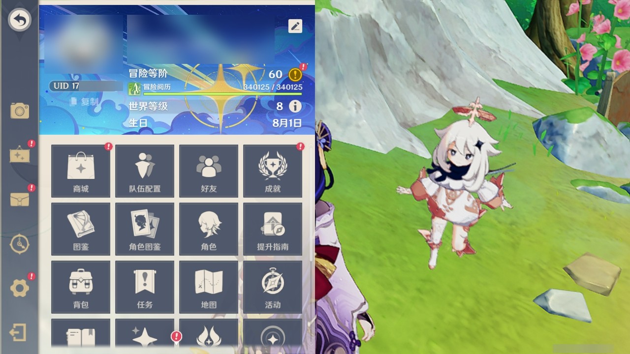 YSMK32087原神账号详情图25 YSMK32087原神账号详情图25