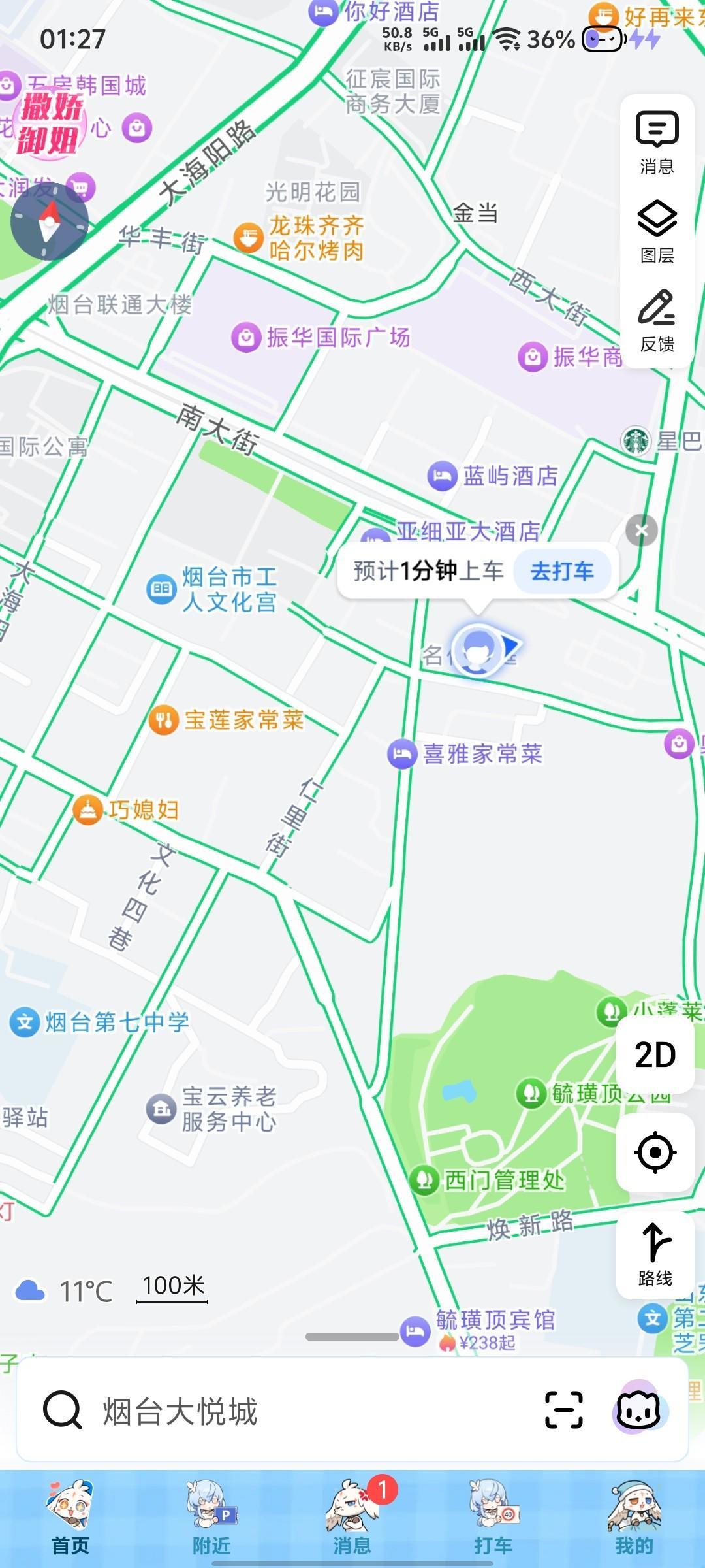 YSMK32200原神账号详情图5 YSMK32200原神账号详情图5