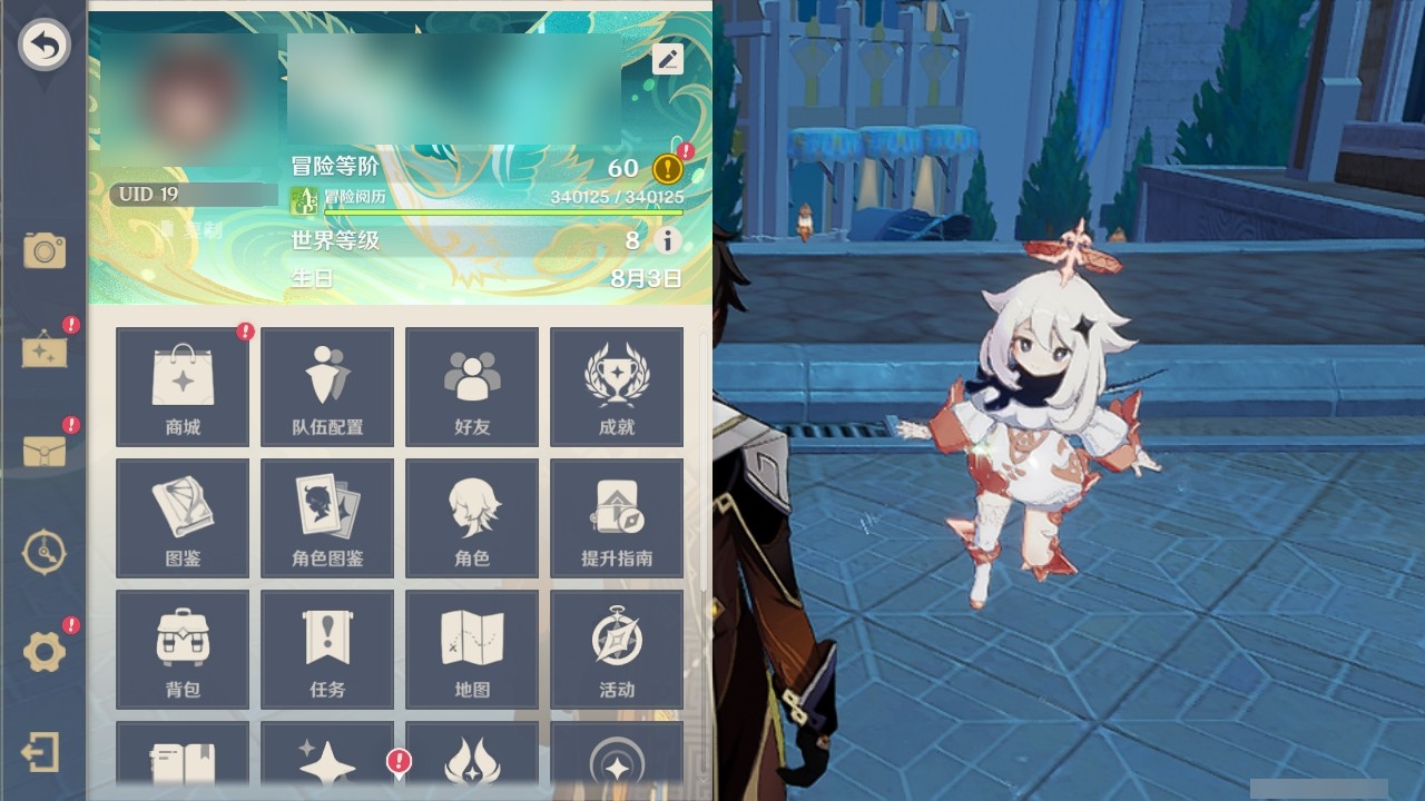 YSMK32128原神账号详情图29 YSMK32128原神账号详情图29