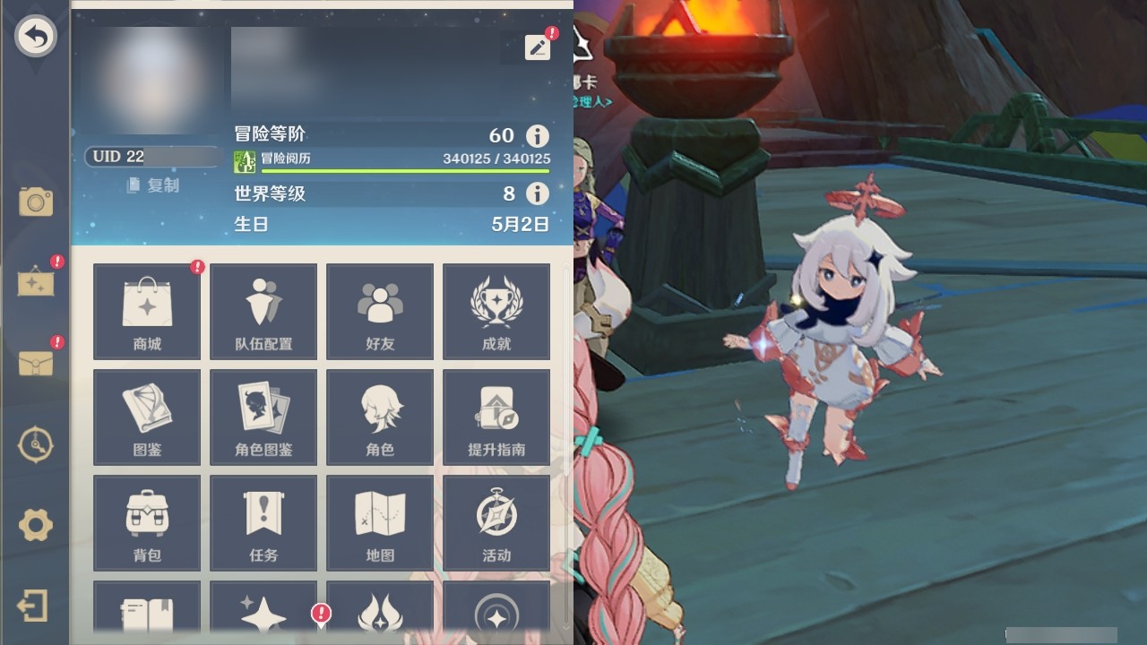 YSMK32144原神账号详情图36 YSMK32144原神账号详情图36