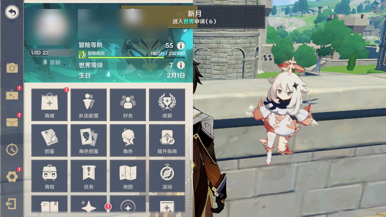 YSMK32042原神账号详情图25