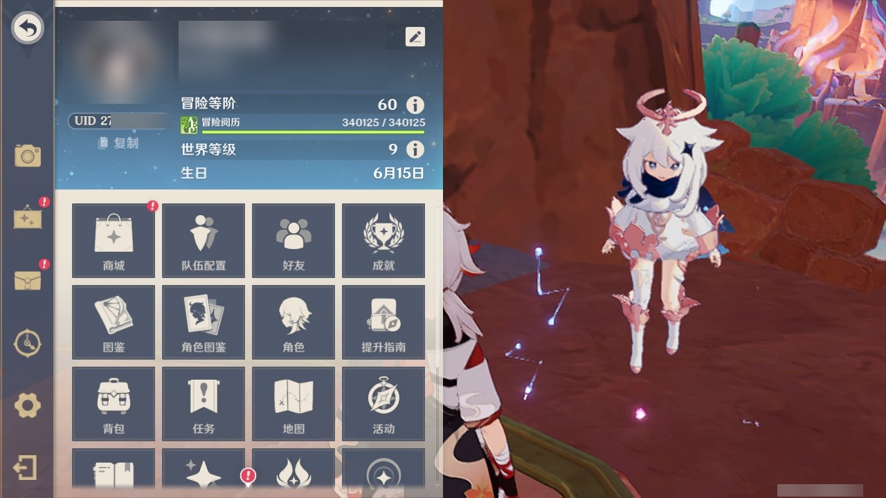 YSMK32114原神账号详情图37 YSMK32114原神账号详情图37