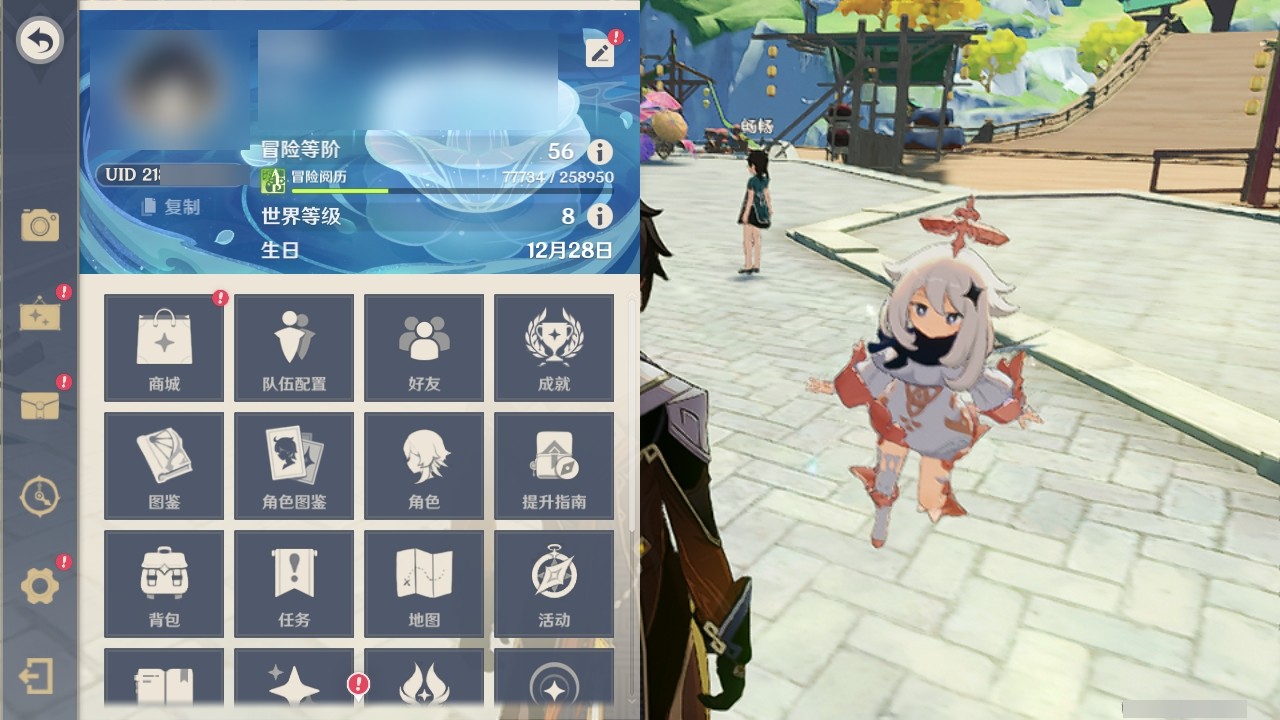 YSMK32120原神账号详情图28 YSMK32120原神账号详情图28