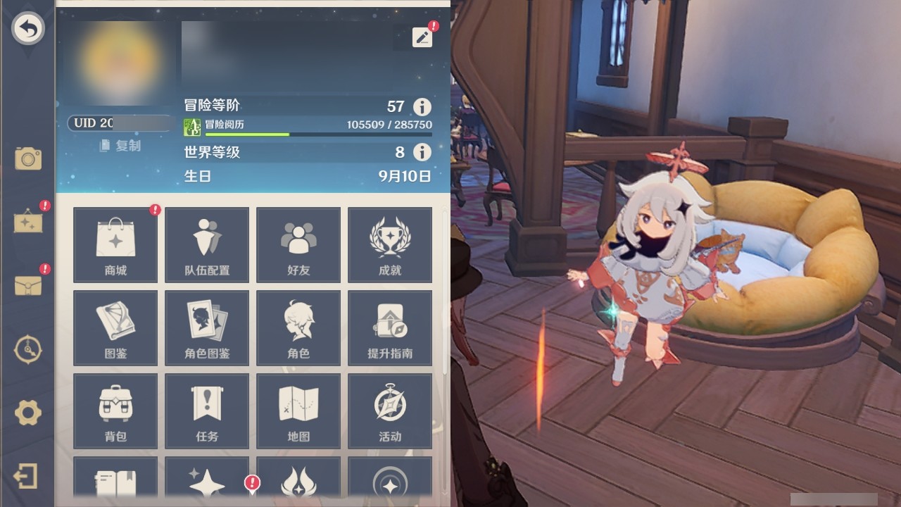 YSMK32212原神账号详情图31 YSMK32212原神账号详情图31