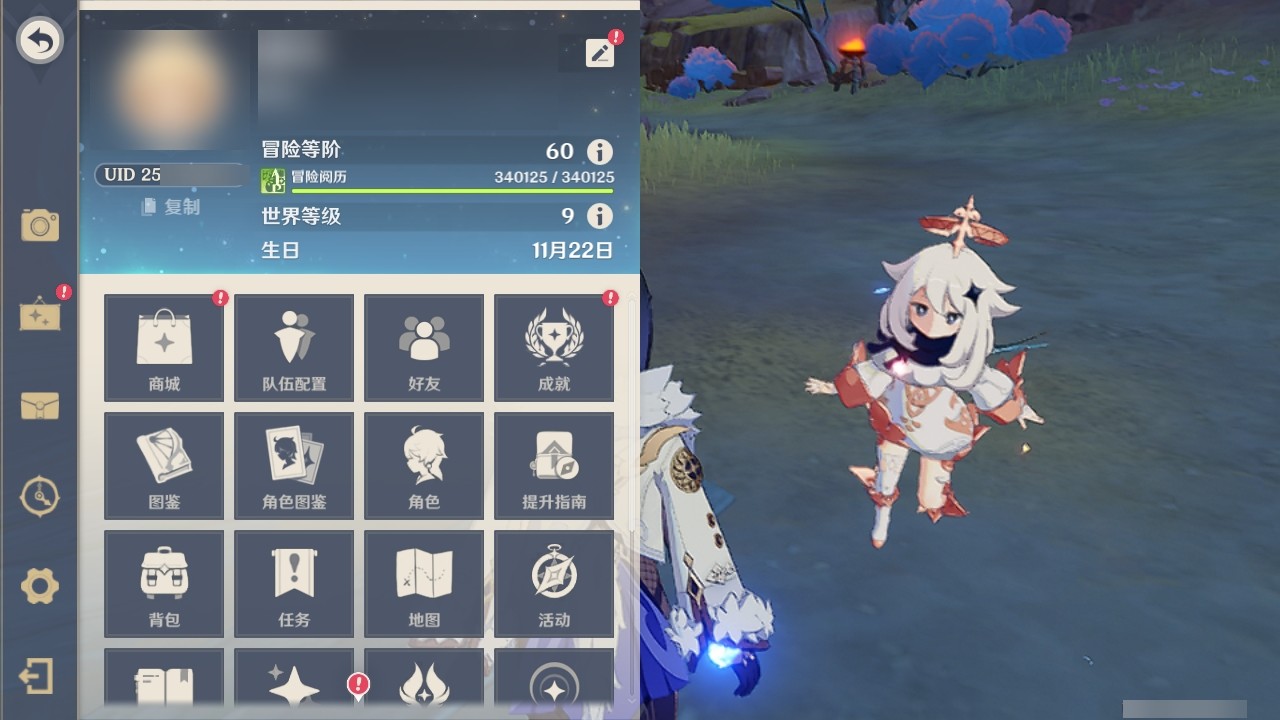 YSMK32068原神账号详情图27 YSMK32068原神账号详情图27