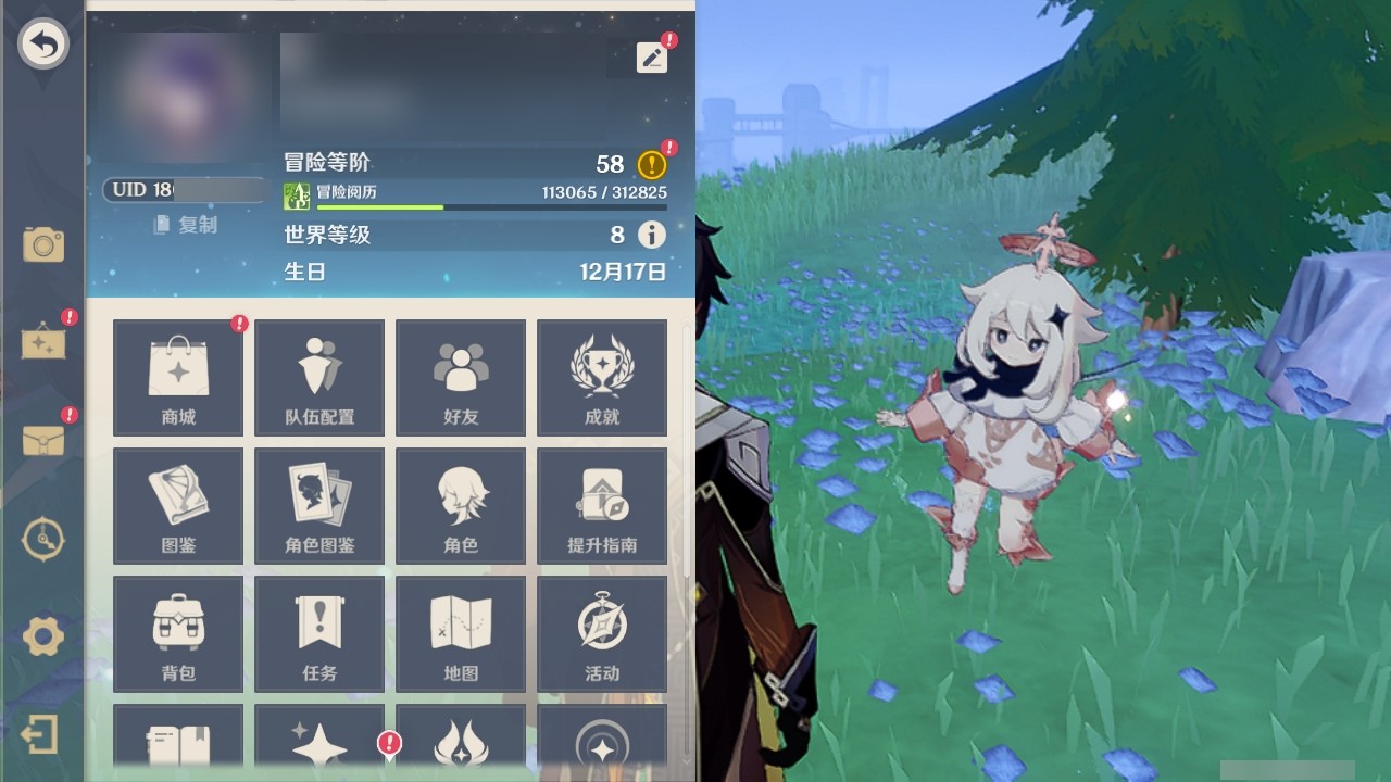 YSMK32121原神账号详情图22 YSMK32121原神账号详情图22
