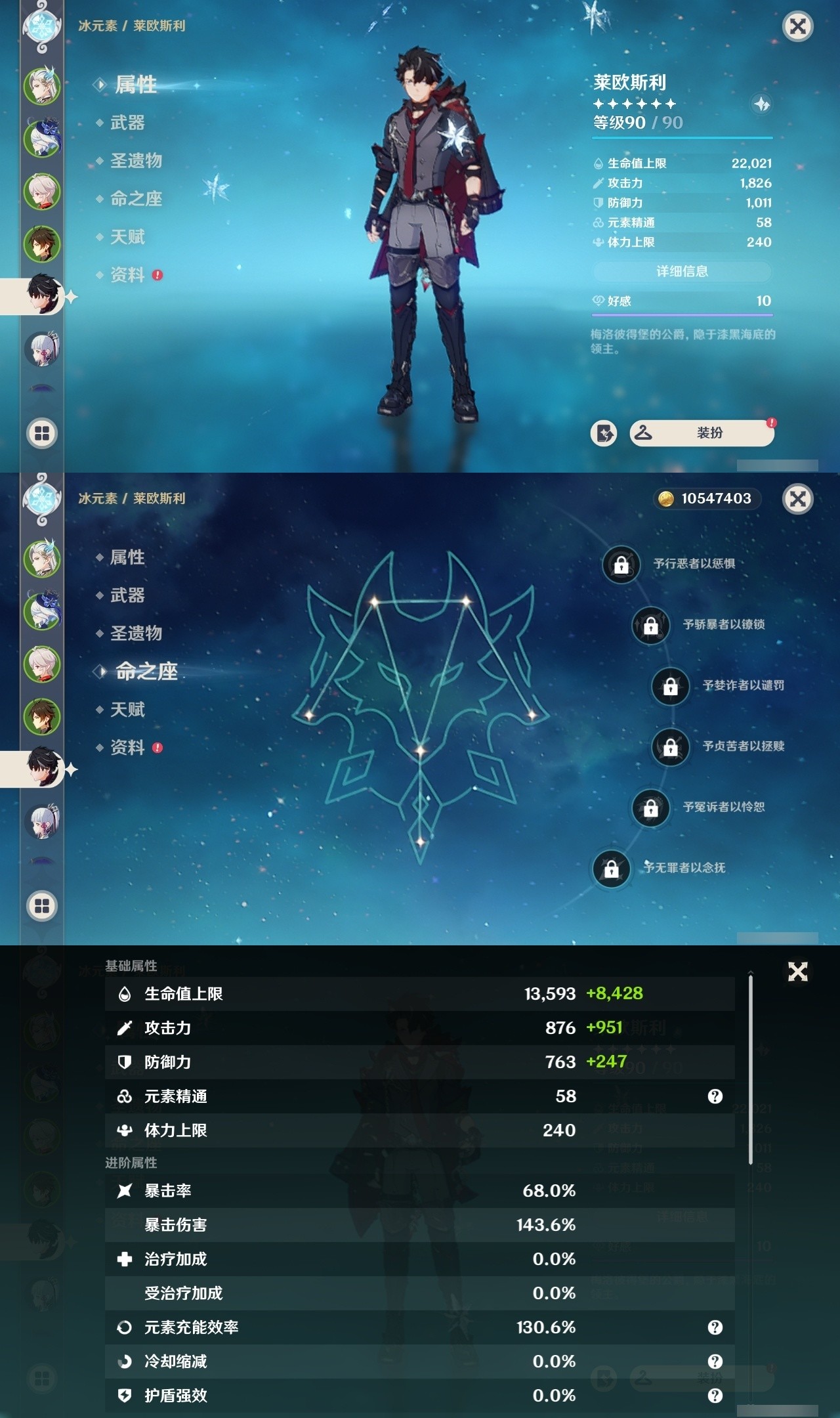 YSMK32040原神账号详情图11 YSMK32040原神账号详情图11